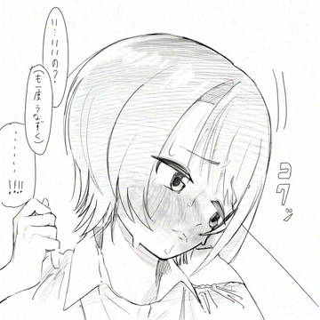 告白を受けてうなずくスバルちゃん
