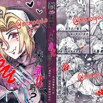【R18】Hugo Vlad→合集