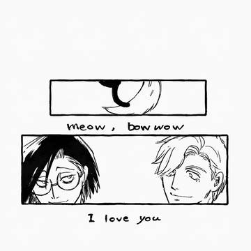 meow、bow wow、I love you 【サンプル】