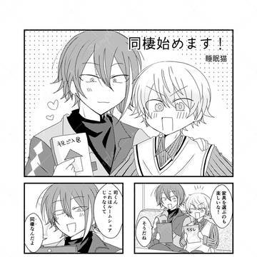 Page 12 thumbnail