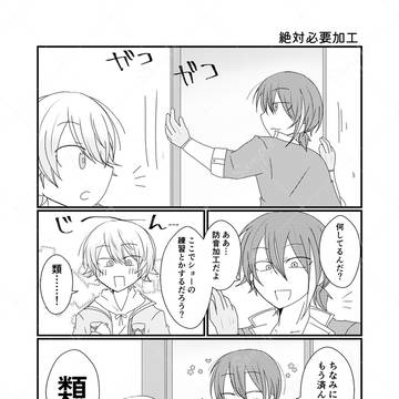 Page 13 thumbnail