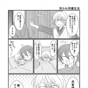 Page 14 thumbnail