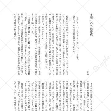 Page 15 thumbnail
