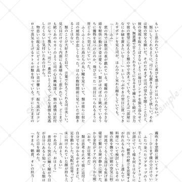 Page 16 thumbnail