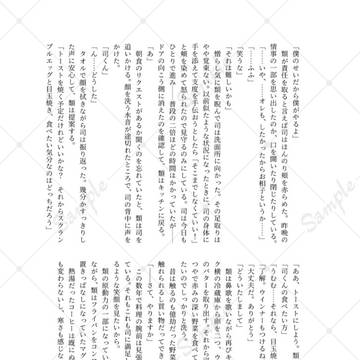 Page 17 thumbnail