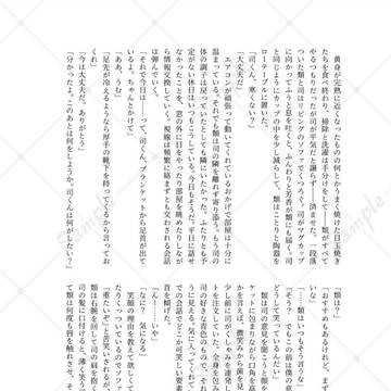 Page 18 thumbnail