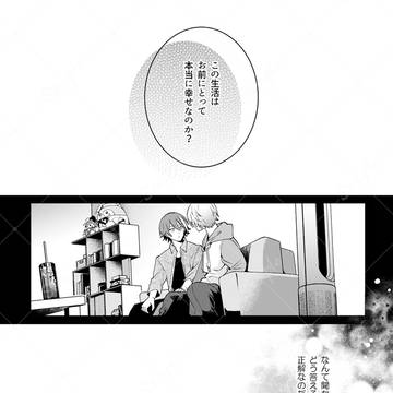 Page 3 thumbnail