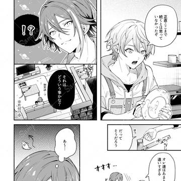 Page 5 thumbnail