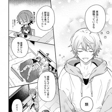 Page 7 thumbnail