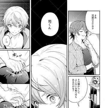 Page 8 thumbnail
