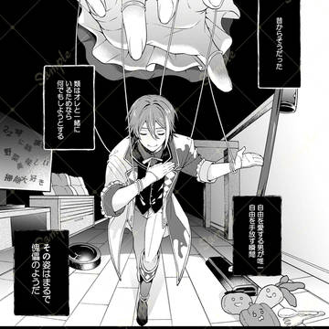 Page 9 thumbnail