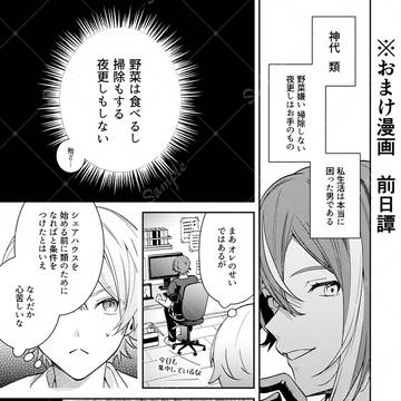 Page 10 thumbnail