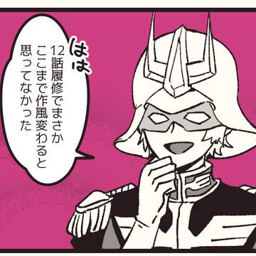 GQuuuuuuuuuuuuuuuuuuXログ④