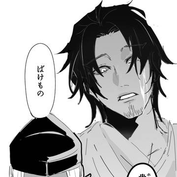 ⚠️tdys女体化と幻覚幼少期注意⚠️