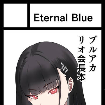 冬コミ サークルカット公開