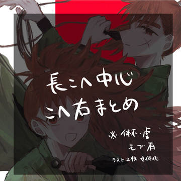 rkrnまとめ1