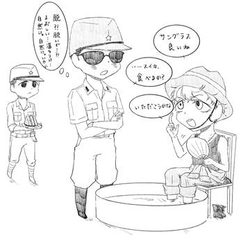 セリヨノ？