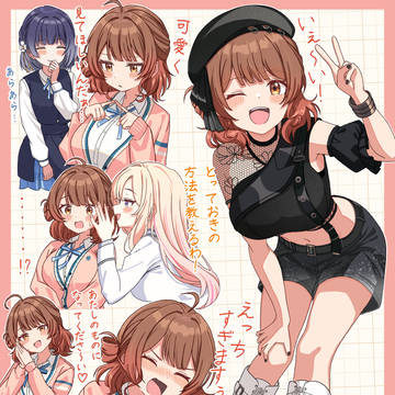 Begrazia佑芽ちゃん!✨