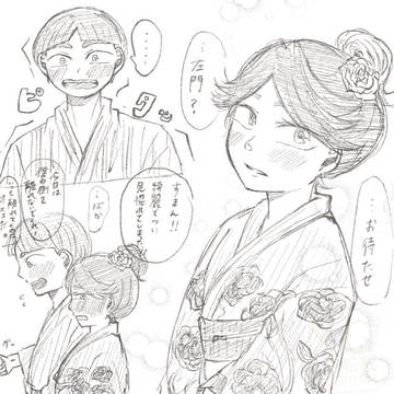 左富♀　浴衣デート