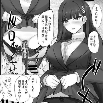 C106新刊　電子版頒布開始