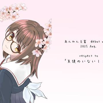 C106新刊表紙