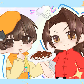 画家菊and厨师耀