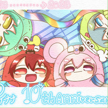 アイナナ10周年おめでとう🌈✨