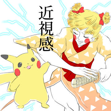 ゼンチュウ