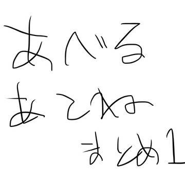 さいきんのイラスト！