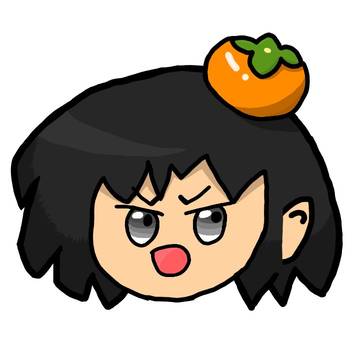 柿種（かたね）ちゃん（デジタル）