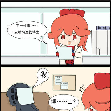 观萌萌香语音有感(四)