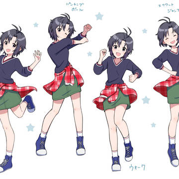 エクササイズ真ちゃん