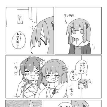 にゃがシャミ桃