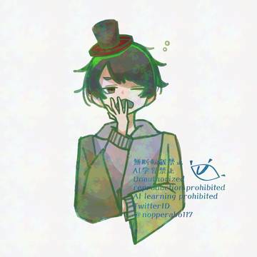 欠伸