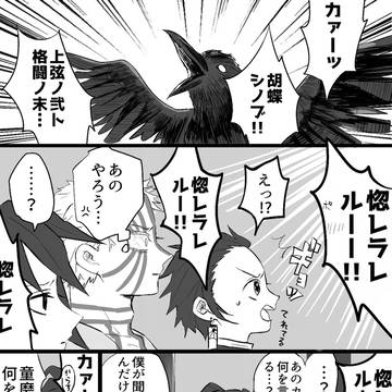 要らぬ通達