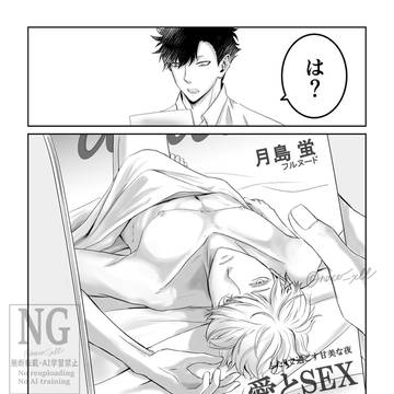 クロ月