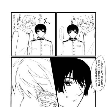 慣れない2人