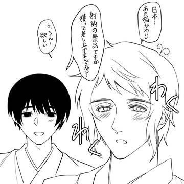 ぬこんびの夏祭り