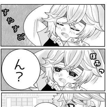 すま銀漫画