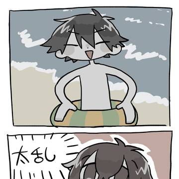 太乱③