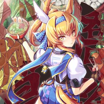 フリオーソ