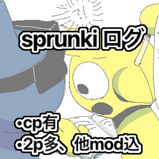 ンキまとめ③