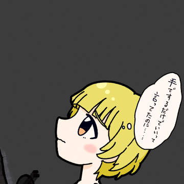 ぱいずりのり子