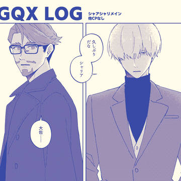 GQX🟥🟩 LOG