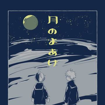 web再録お知らせ