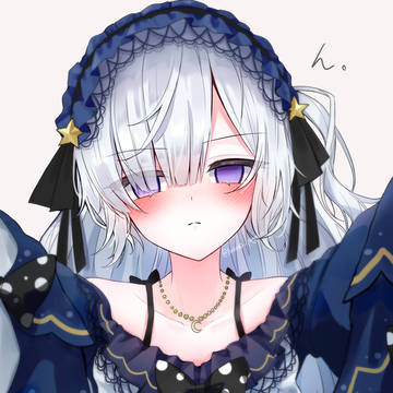 『……ん』