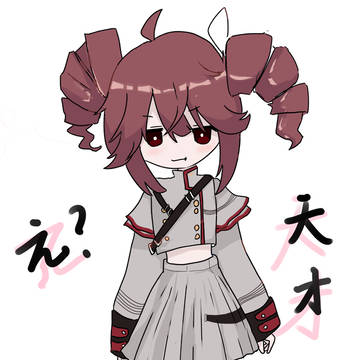 重音テト