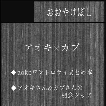 『emoctional』sample