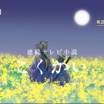 鬼滅らくがき16(黒獪)