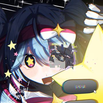 いますぐ輪廻